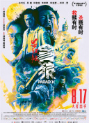 国产一区二区三区在线