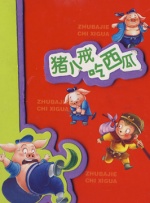 成人免费观看www视频